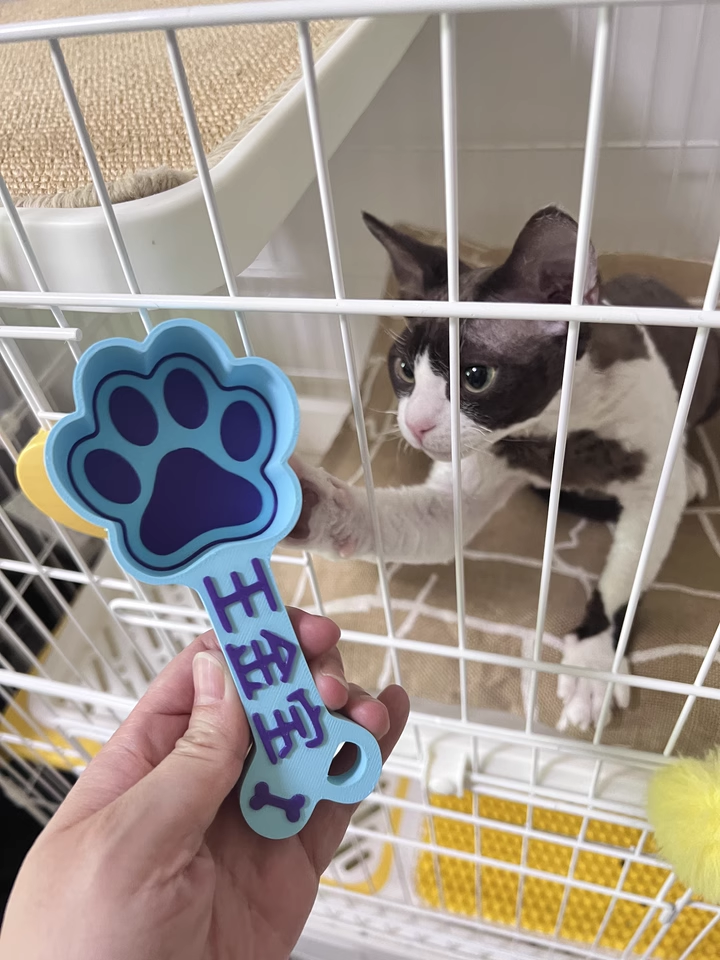 Personalized Dog Food Scoop